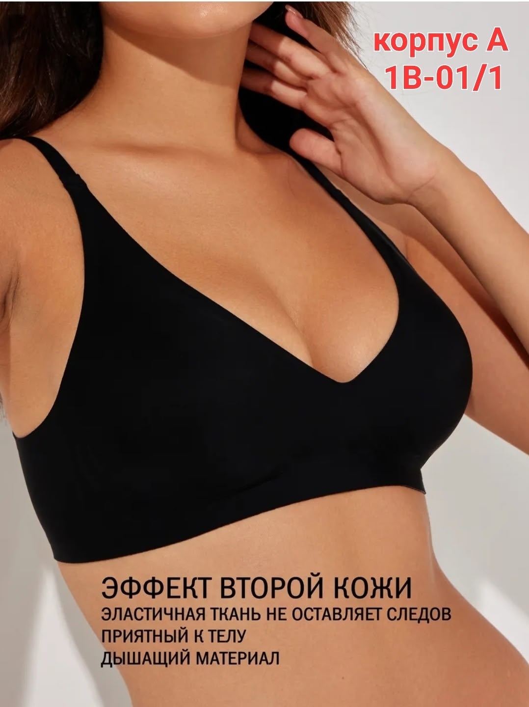 бюстгальтер без косточек бесшовный,бюстгальтер бесшовный,бюстгальтер женский бесшовный без косточек,бюстгальтер женский бесшовный,бюстгальтер