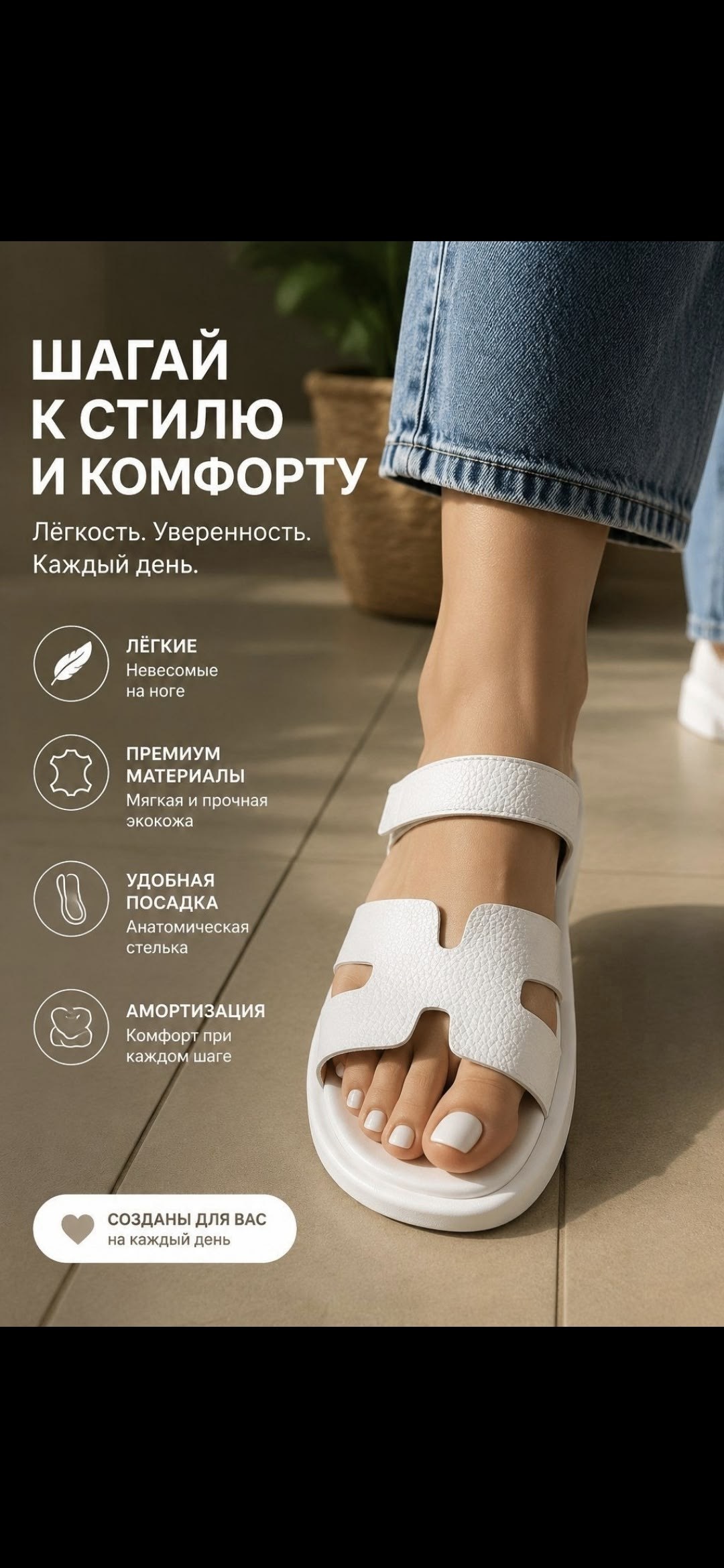 ,сандалии,шлепанцы женские,женские сандалии,сандали