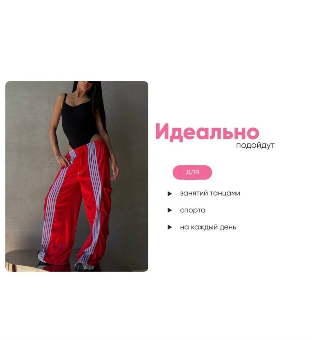 спортивные штаны с лампасами,брюки спортивные штаны с лампасами,спортивные брюки женские,спортивные брюки,спортивные брюки прямые с лампасами