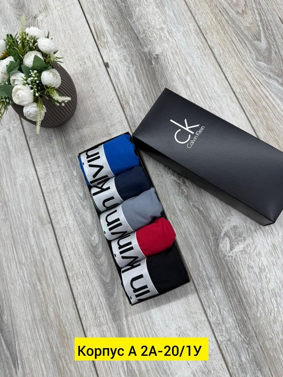 мужские трусы calvin klein,боксеры мужские calvin klein трусы,трусы мужские calvin klein набор 5 штук,набор мужских трусов calvin klein,мужские трусы calvin klein 3 штуки