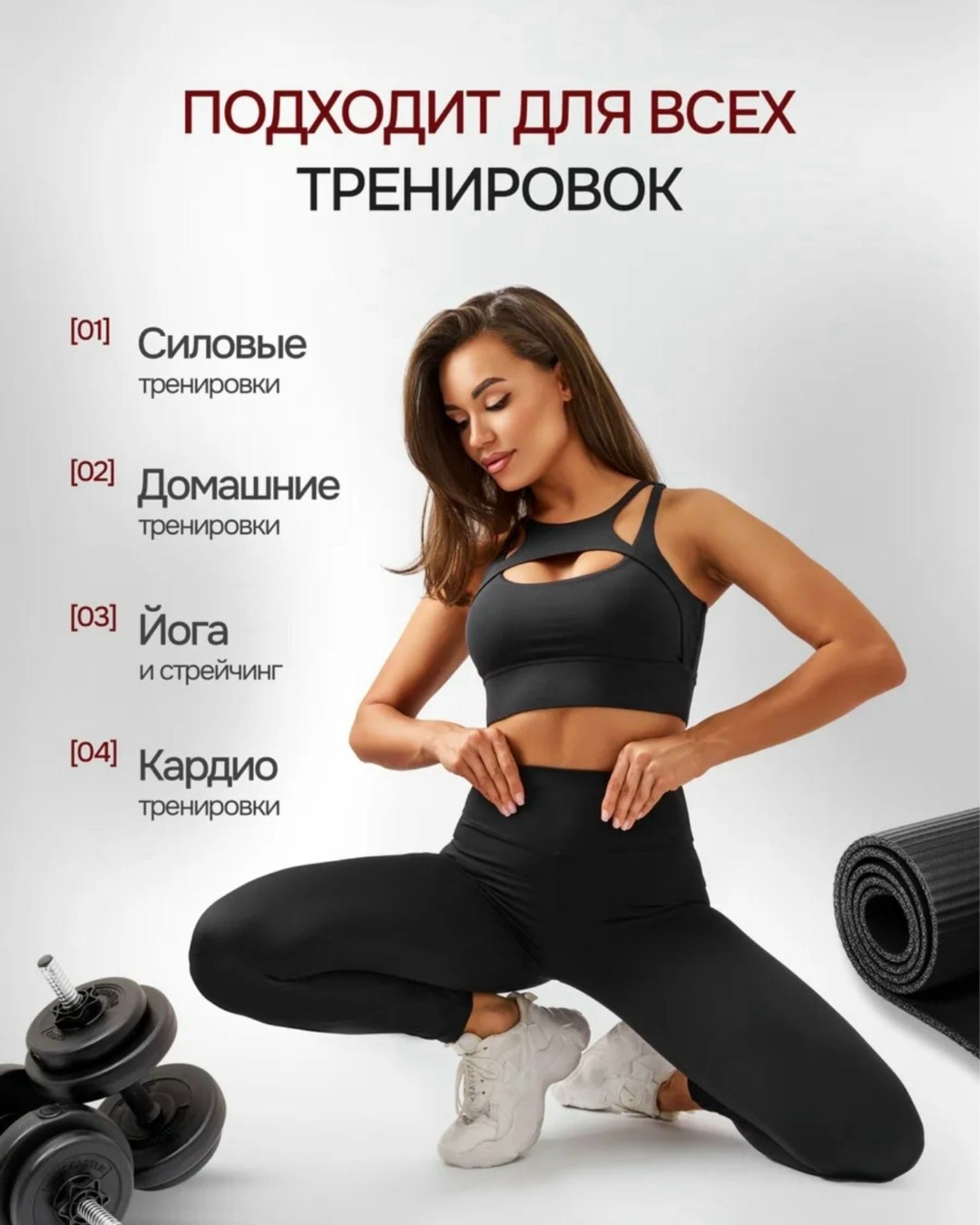 легинсы для фитнеса,лосины для фитнеса,костюм для фитнеса,одежда для фитнеса,легинсы спортивные