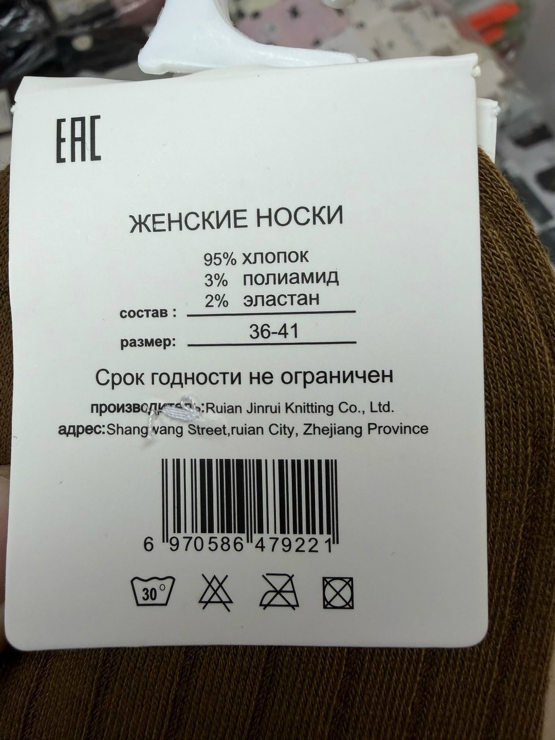 комплект носки женские,носки женские 10 пар,носки женские,комплект носков,носки женские мужские