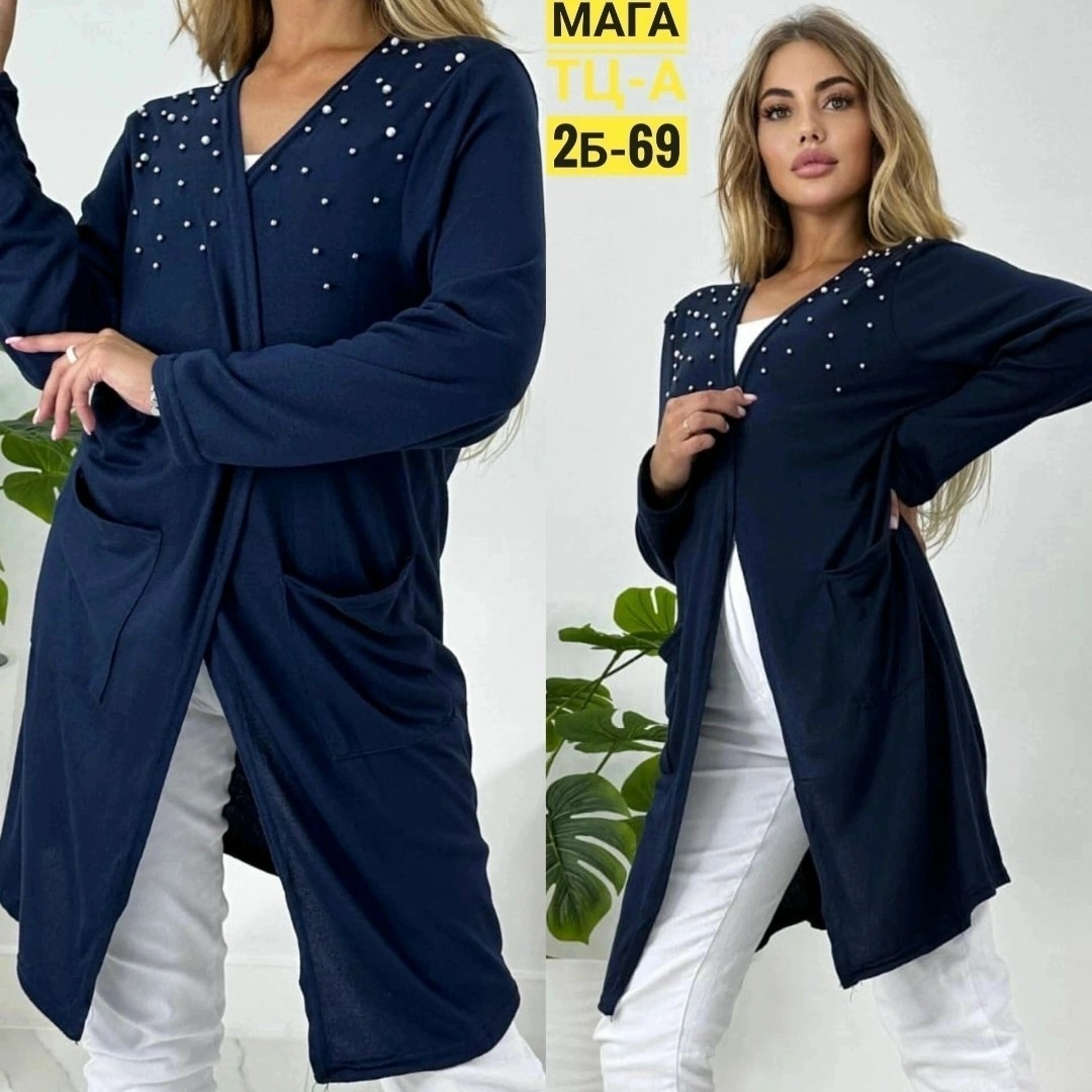 кардиган cozy,кардиган,кардиган женский, кардиганы женские,кардиганы больших размеров для женщин