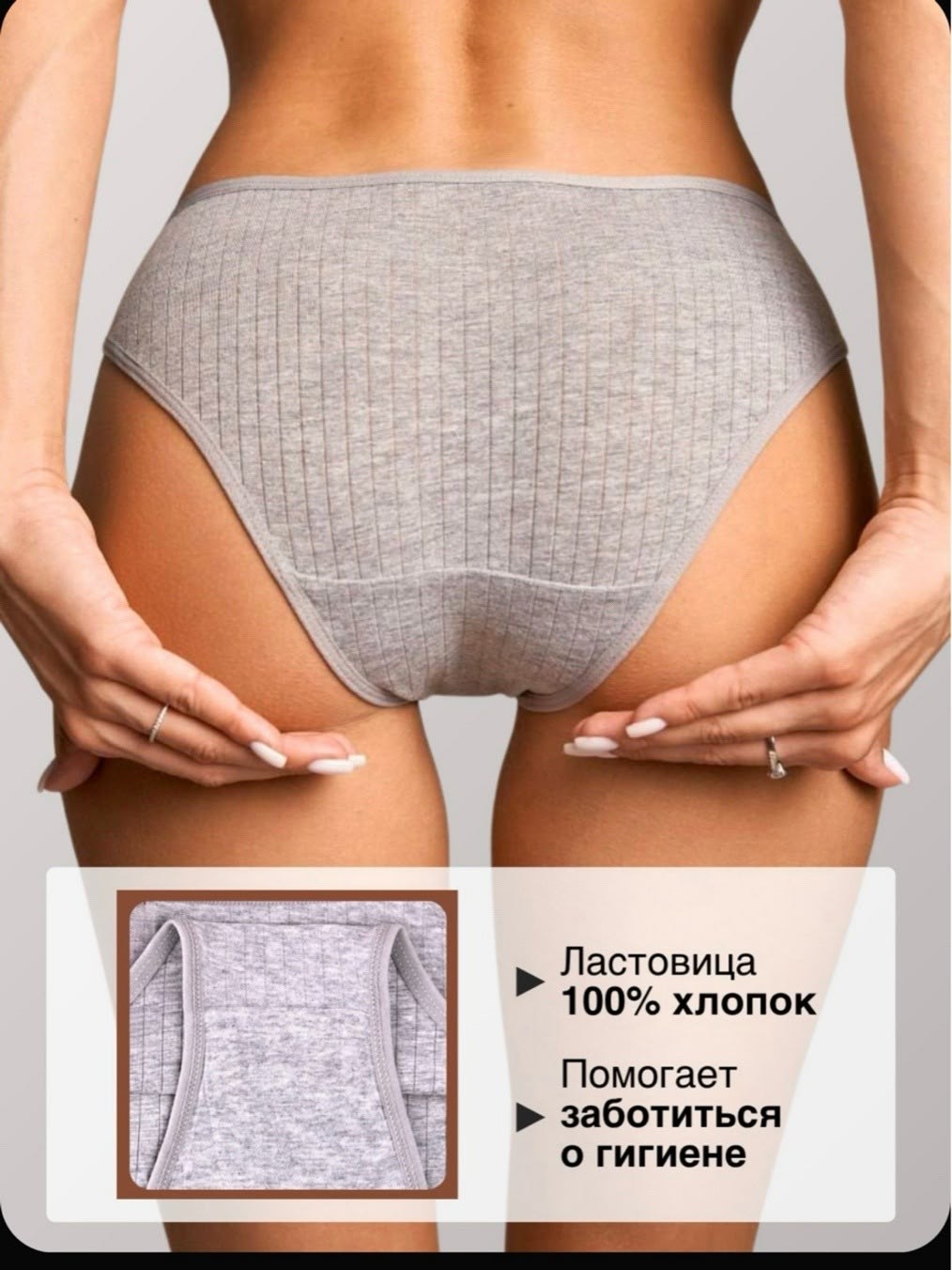 комплект трусов,комплект трусов слипы,трусы женские хлопок,женские хлопковые трусы,трусы для женщин