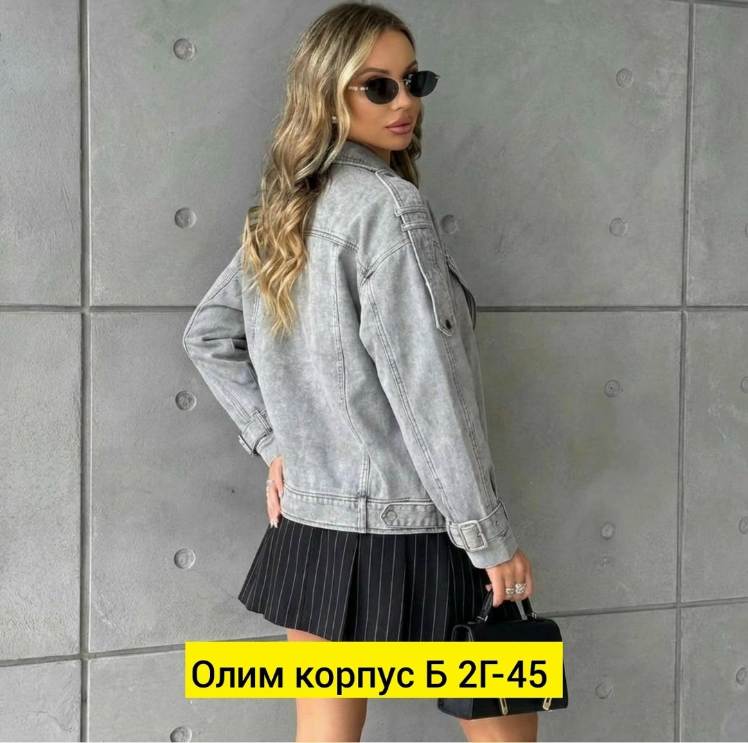 джинсовая куртка,куртка женская джинсовая,модные джинсовые куртки,куртка джинсовка,куртка стильная