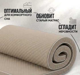 Одежда