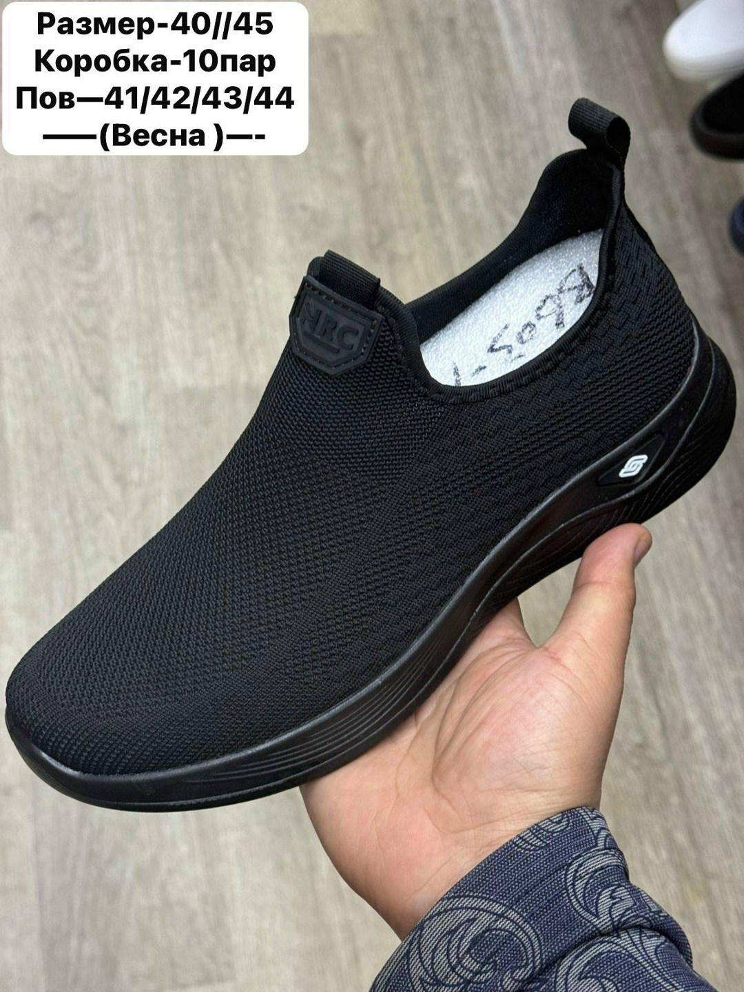 , спортивная,мужские слипоны,кроссовки skechers,кроссовки мужские skechers