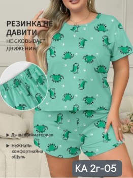 Домашняя одежда