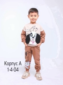 Костюм
