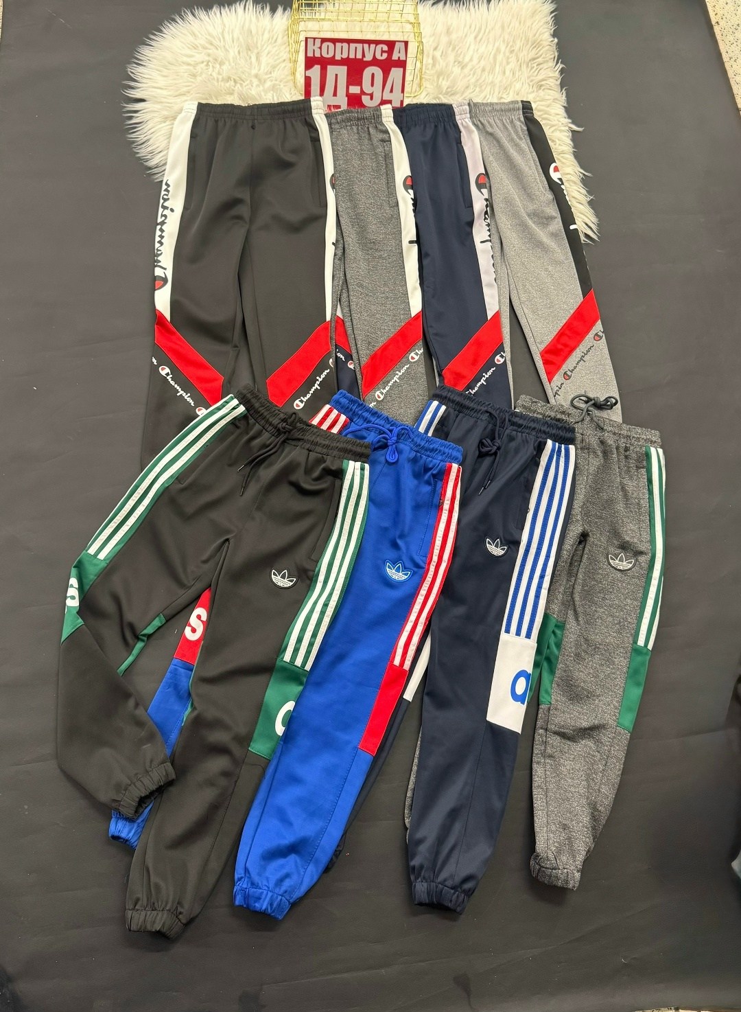 спортивные штаны adidas,спортивные штаны адидас ветрозащитные,спортивные штаны,спортивные штаны адидас,штаны adidas мужские gt4535