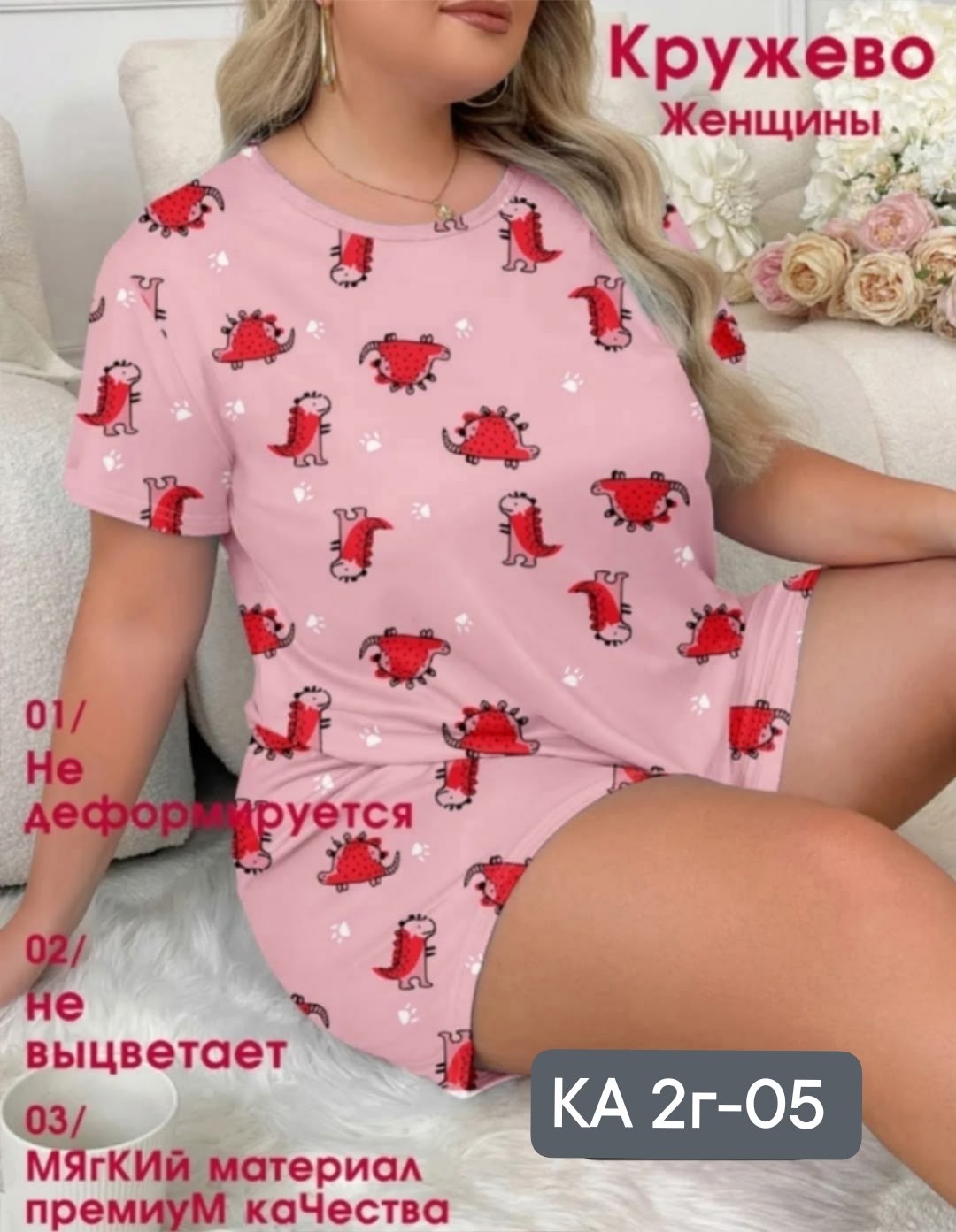 пижама женская,комплект пижама,комплект женской пижамы,пижама домашняя,пижама зеленая