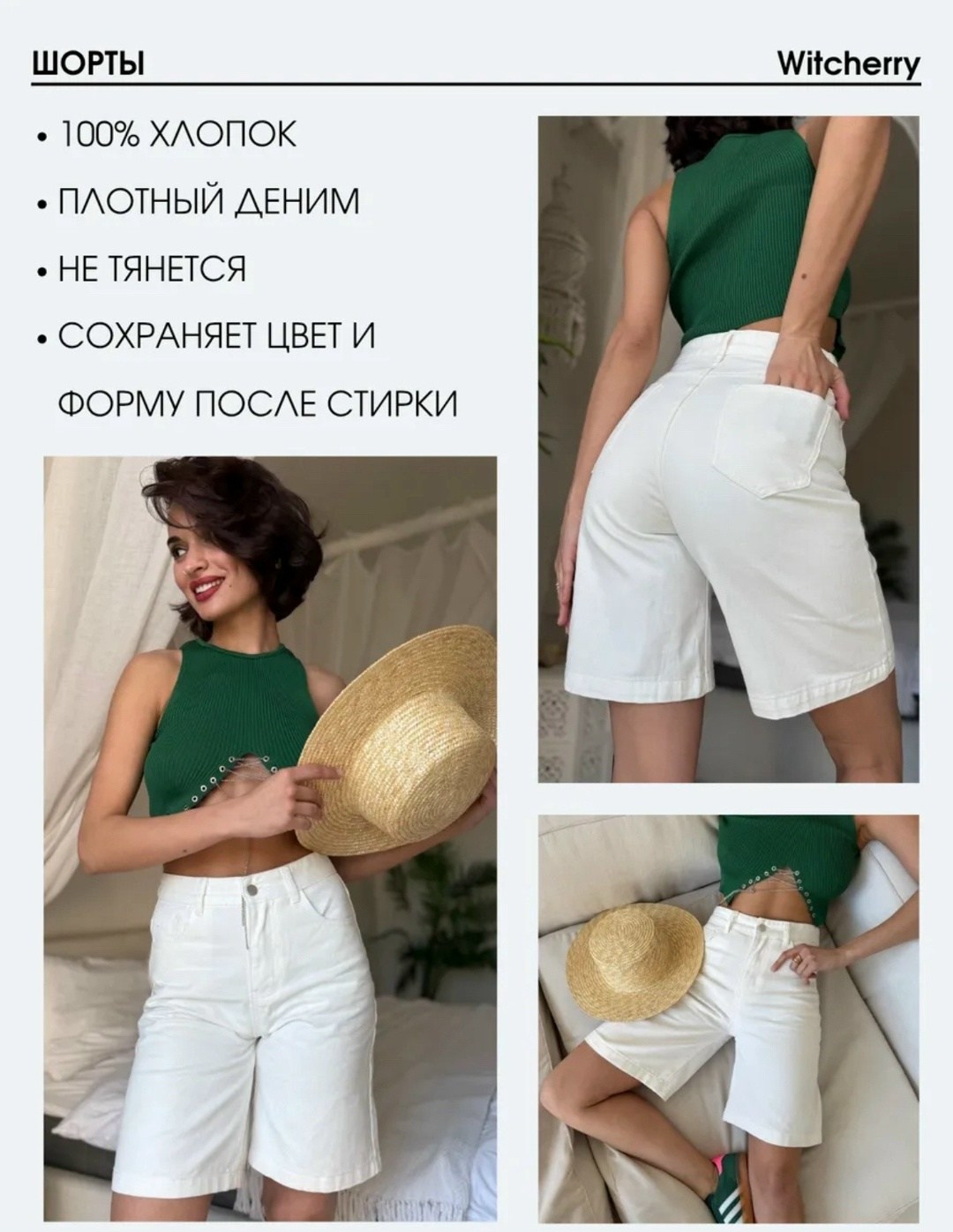 женские шорты,женские шорты летние,шорты бриджи,шорты удлиненные,шорты летние