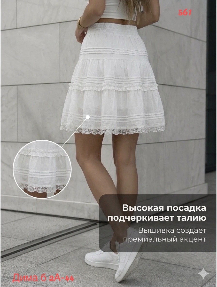 хлопковая юбка,юбка с оборками,юбка,юбка летняя,юбка женская