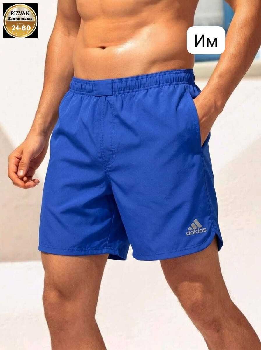 плавательные шорты adidas,шорты для плавания adidas,шорты для плавания шорты adidas,плавательные шорты адидас для мужчин,мужские плавки шорты адидас