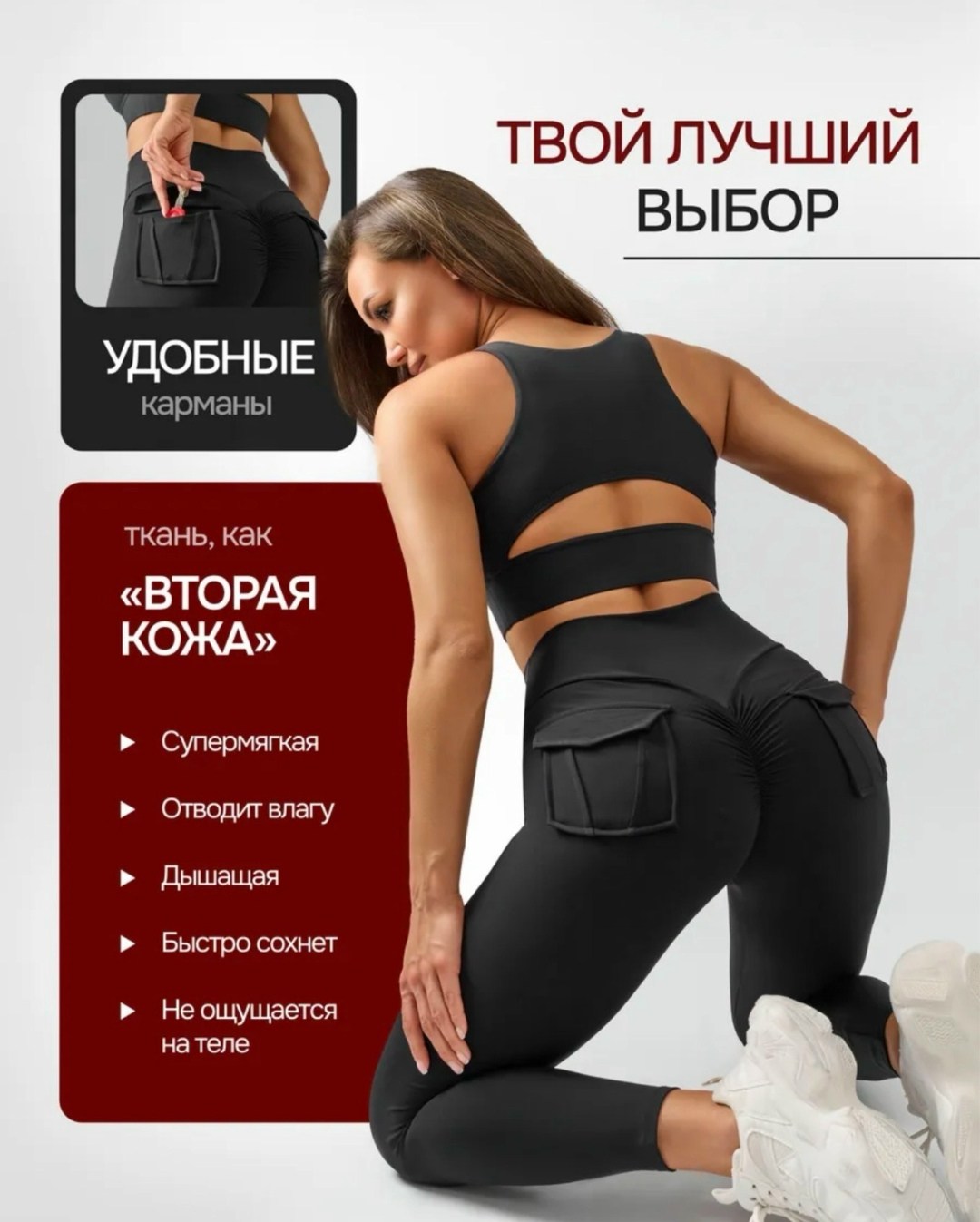 легинсы для фитнеса,лосины для фитнеса,костюм для фитнеса,одежда для фитнеса,легинсы спортивные