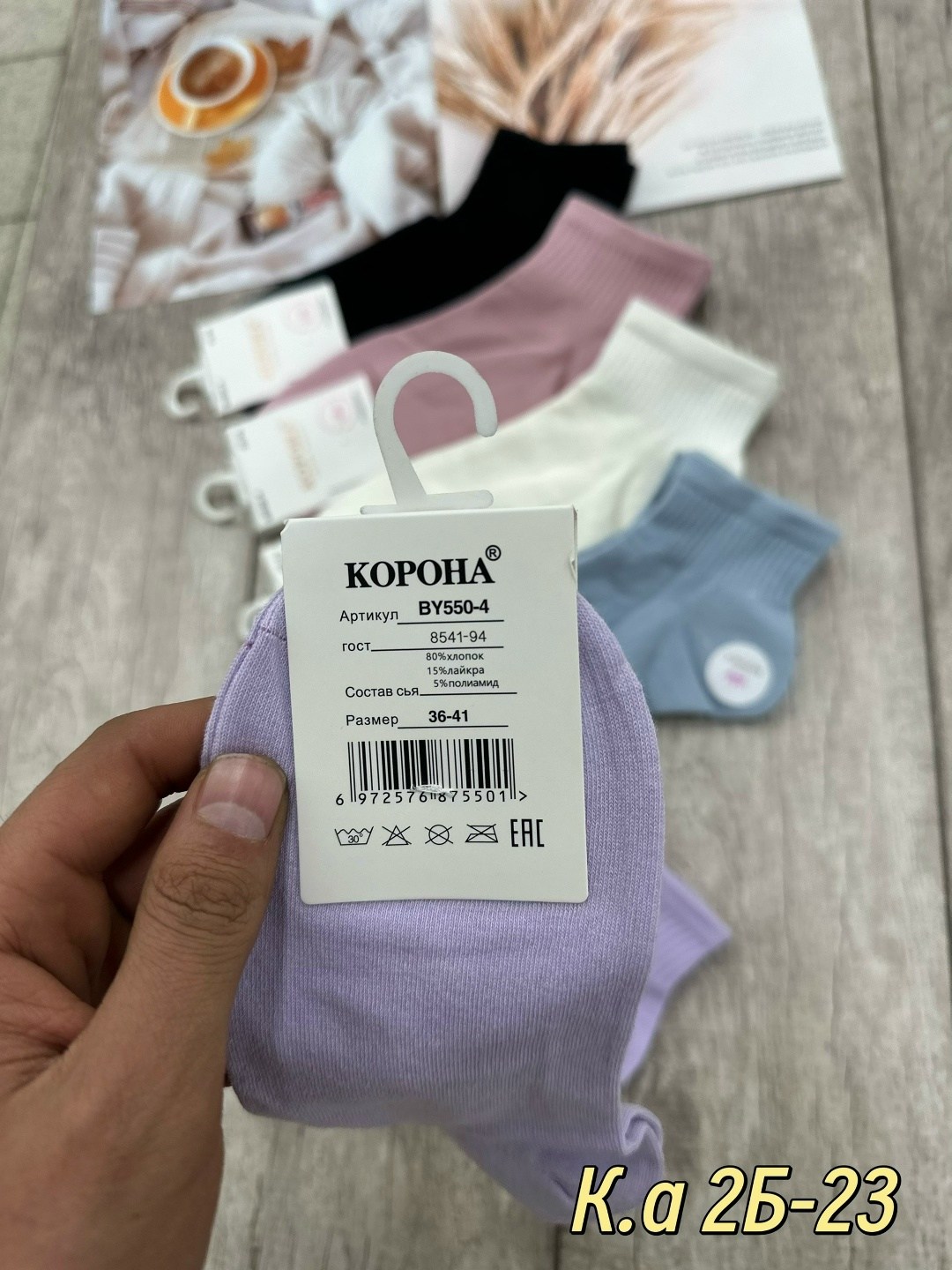 носки женские 10 пар,носки женские,носки комплект,носки короткие женские,носки оптом