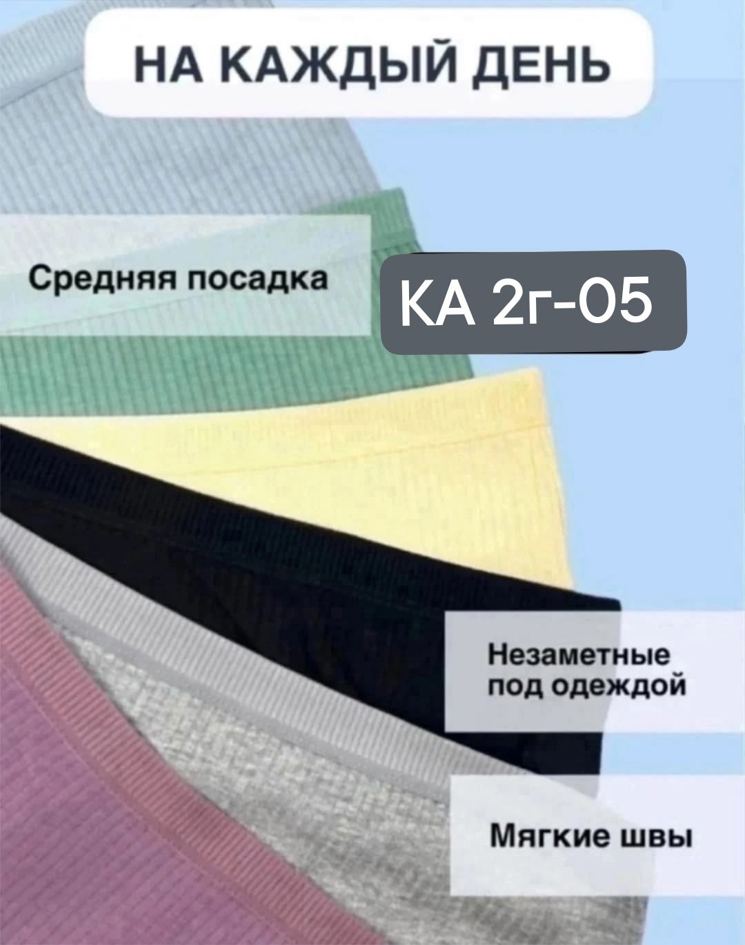 комплект трусов слипы,набор трусов слипов хлопок,комплект трусов,комплект трусов женские,трусы слипы набор