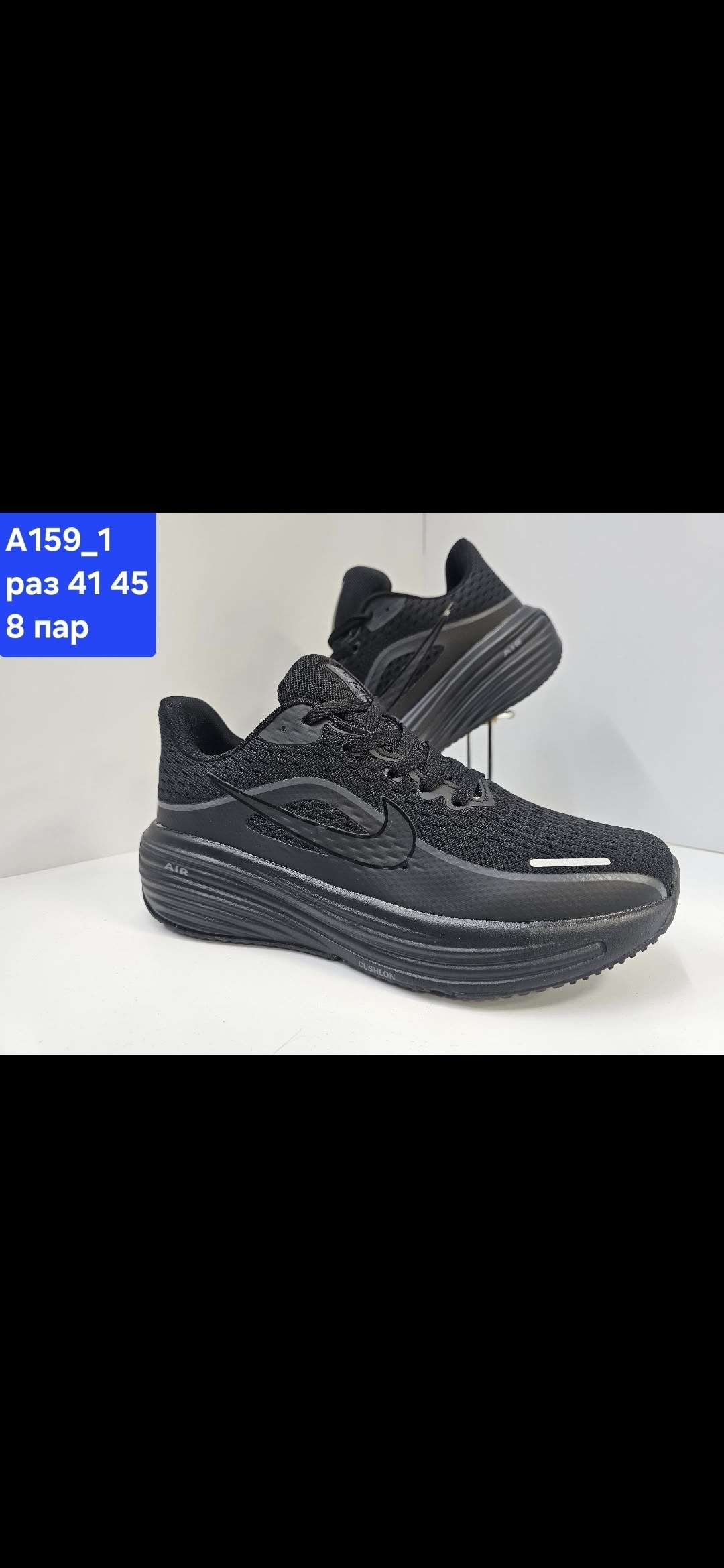 кроссовки nike,кроссовки,спортивная ,кроссовки мужские nike,кроссовки nike vomero