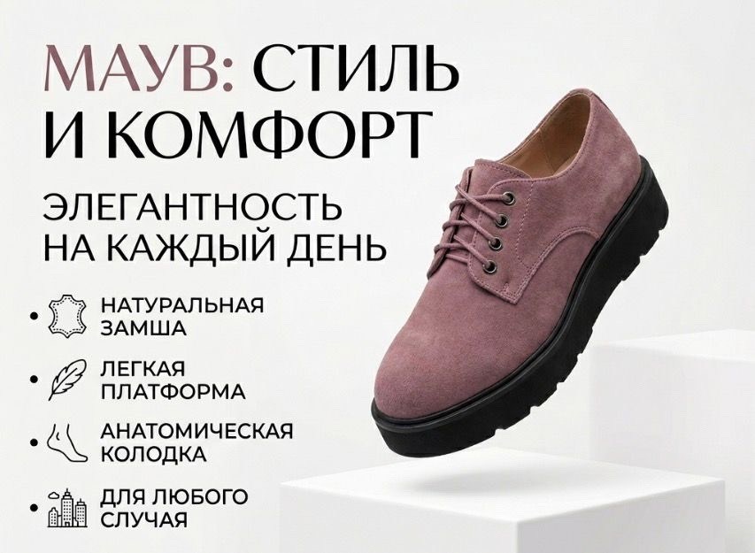 ,туфли замшевые бордовые на платформе,оксфорды женские замшевые,полуботинки женские замшевые, женская