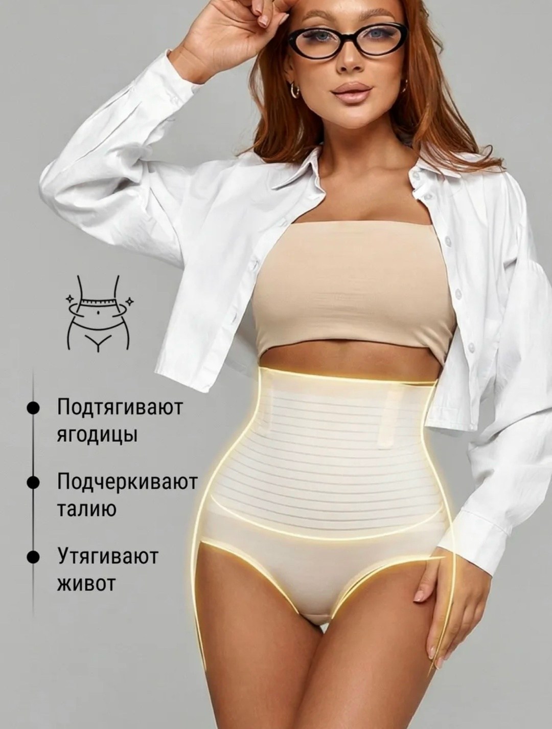 корректирующее белье,утягивающие трусы с высокой посадкой,утягивающее трусы,утягивающее трусы женские,корректирующее белье для женщин