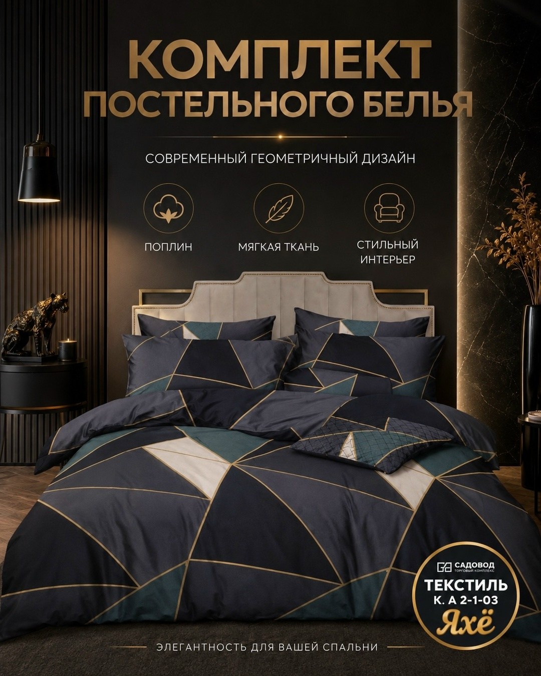 комплект постельного белья полисатин евро,комплект постельного белья,комплект постельного белье евро,комплект постельного белья сатин,комплект постельного белья сатин евро