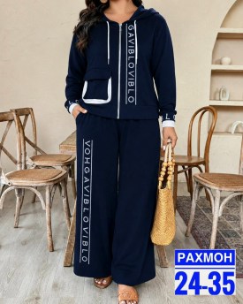Костюм