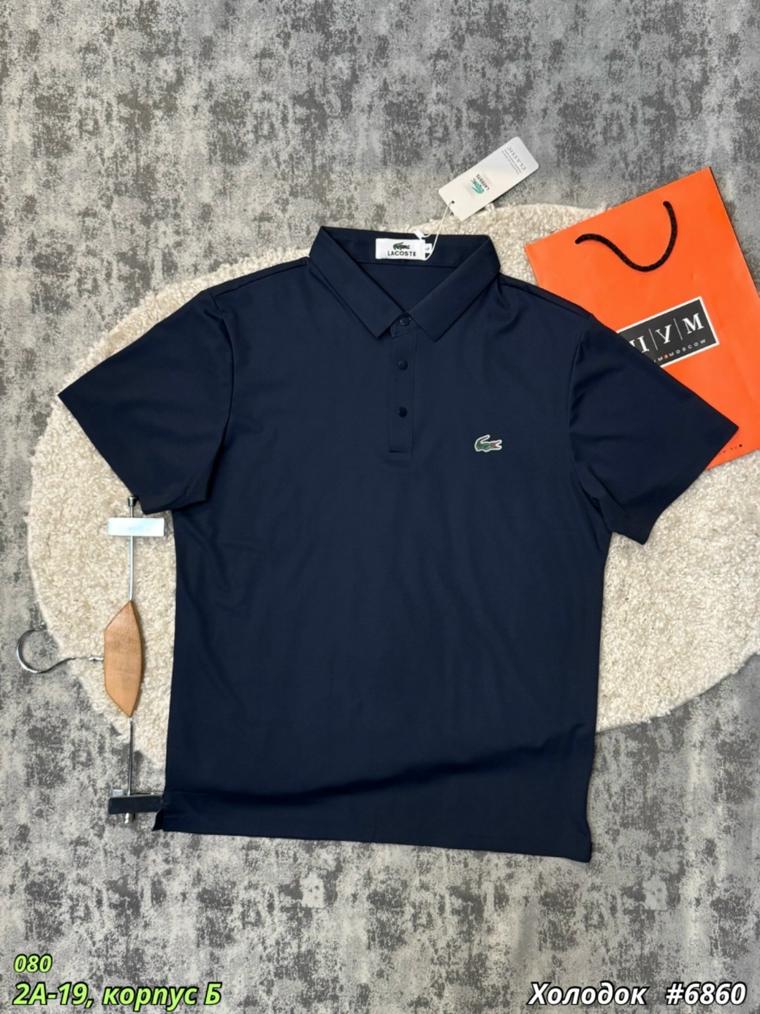поло lacoste,мужская мода,мужская футболка поло,футболки мужские,поло