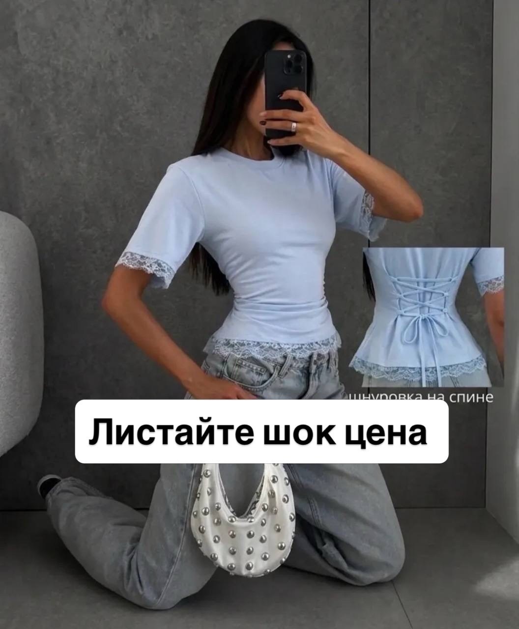 женская кофта,одежда стильная,одежда идеи,блуза