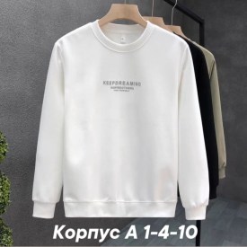 Кофта