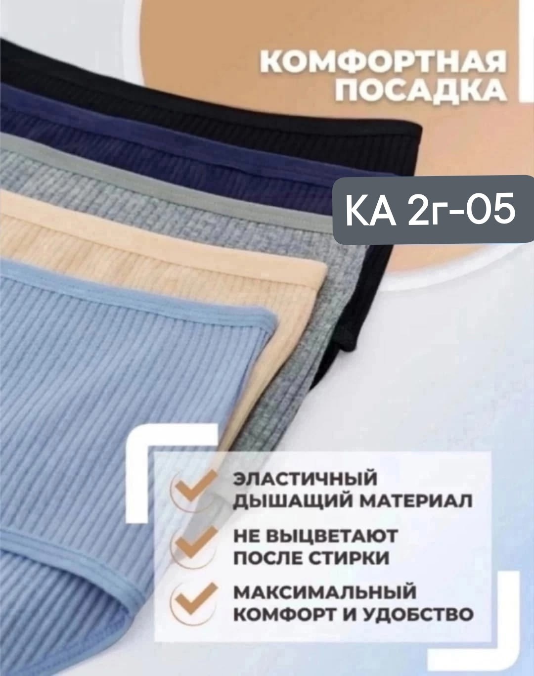 комплект трусов слипы,набор трусов слипов хлопок,комплект трусов,комплект трусов женские,трусы слипы набор