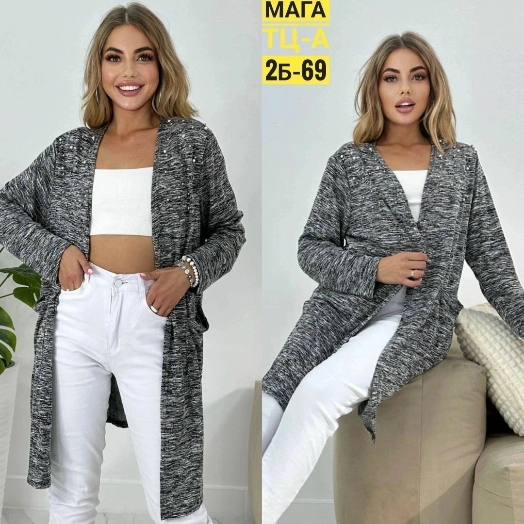 кардиган cozy,кардиган,кардиган женский, кардиганы женские,кардиганы больших размеров для женщин