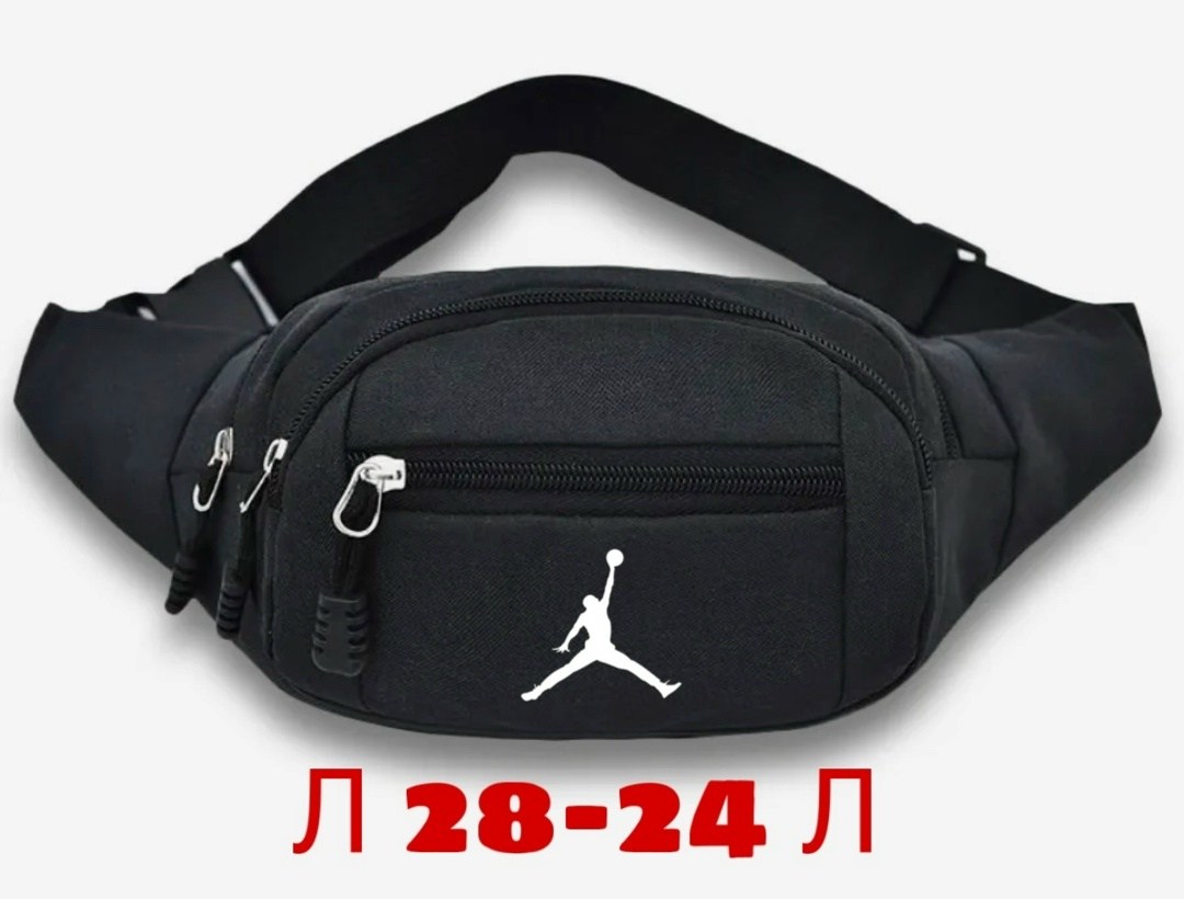 поясная сумка джордан,поясная сумка jordan paris,jordan сумка на пояс,поясная сумка air jordan,поясная сумка