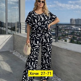 Костюм