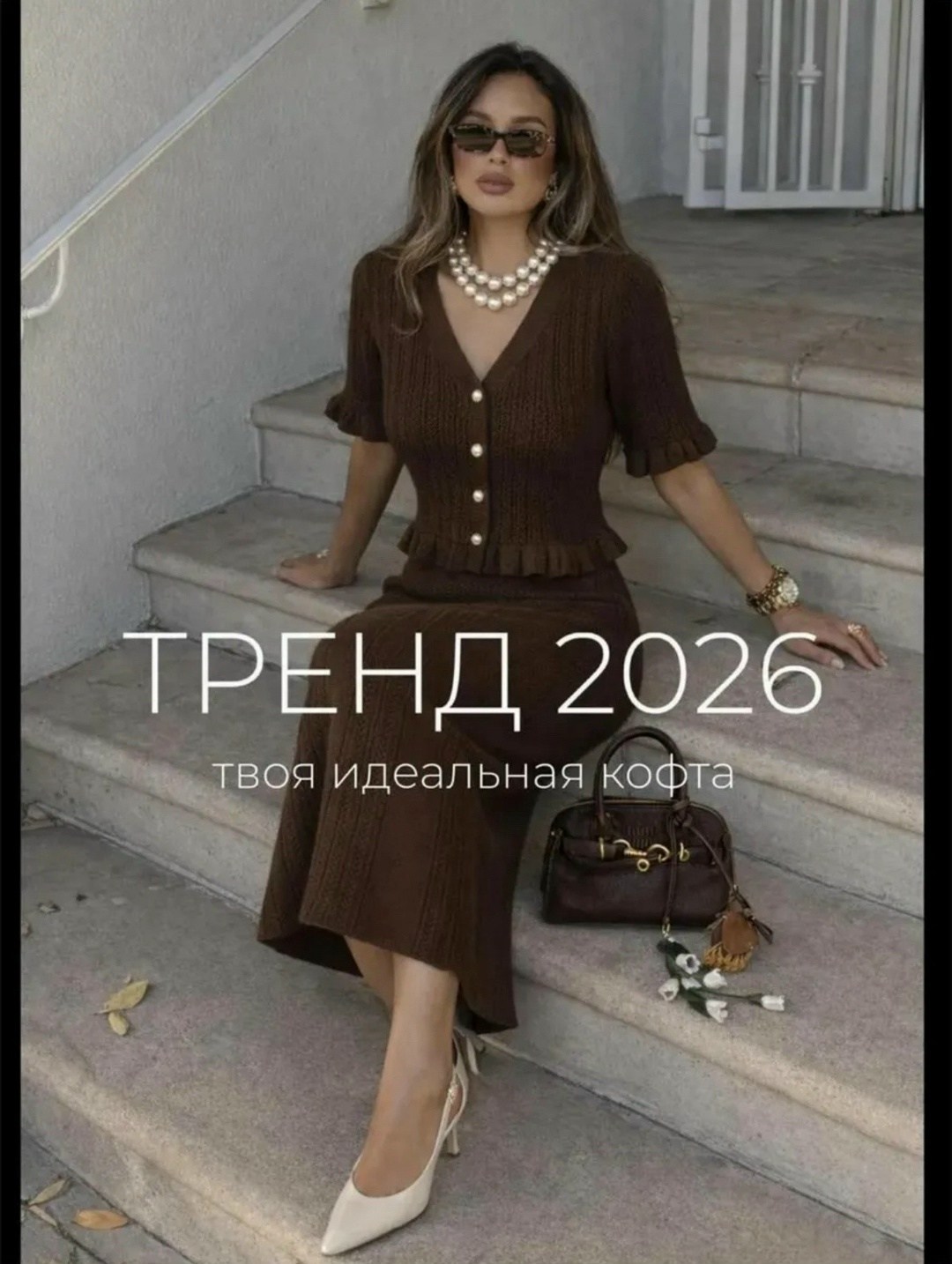 женский костюм с юбкой,трикотажный костюм,костюм трикотажный с юбкой,классический костюм,костюм вязаной