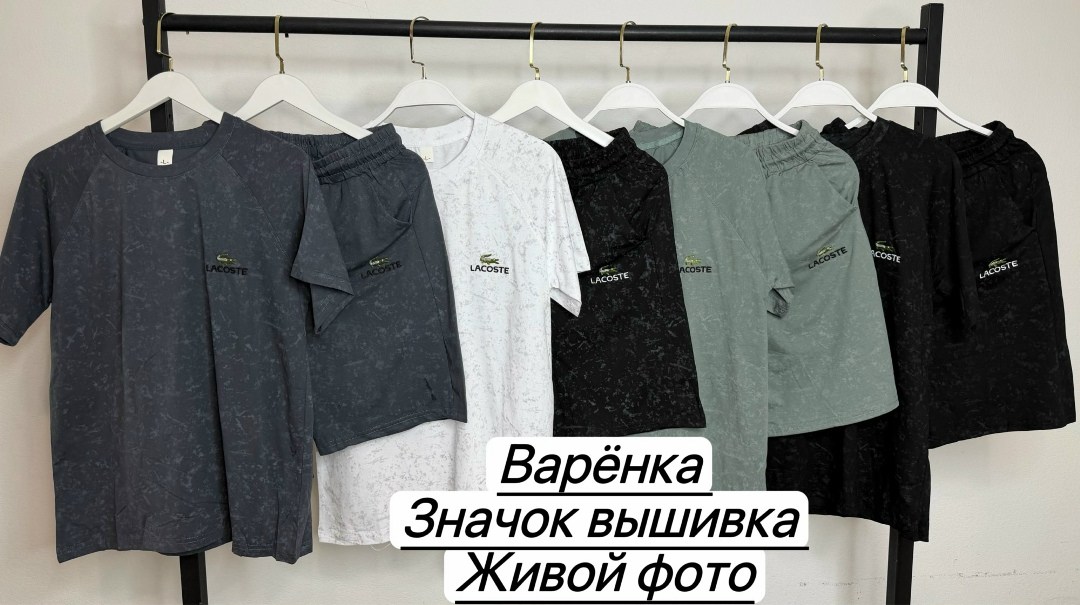 футболки варенка,костюм для мужчин,мужской спортивный костюм с шортами,костюм с шортам,мужской костюм с шортами