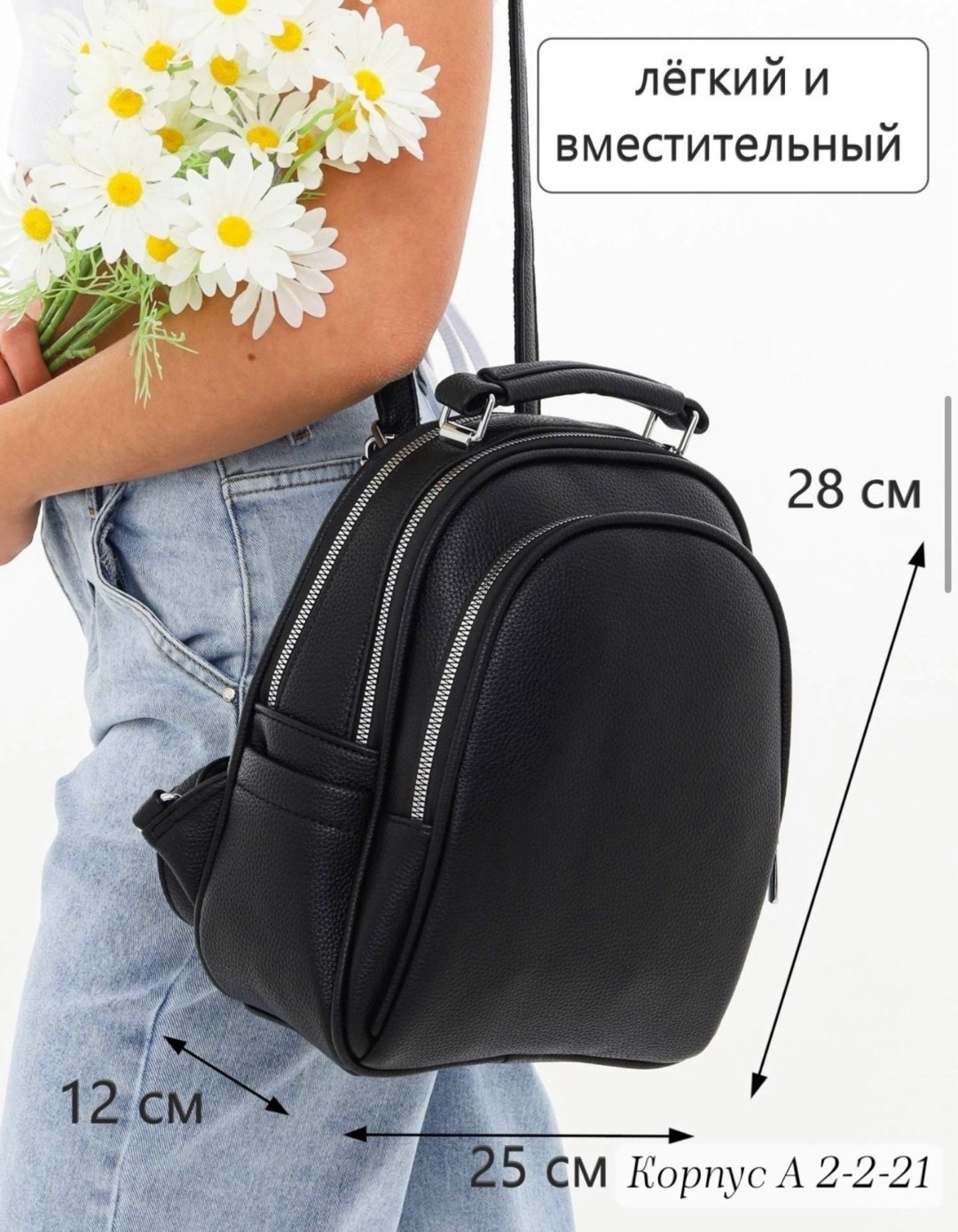 рюкзак женский,рюкзачок женский,белый рюкзак,рюкзак женский городской из экокожи,рюкзак женский белый