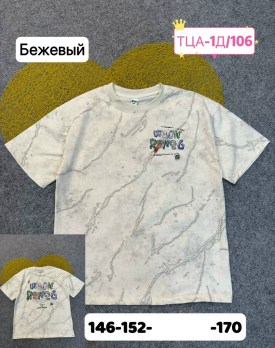 Футболка