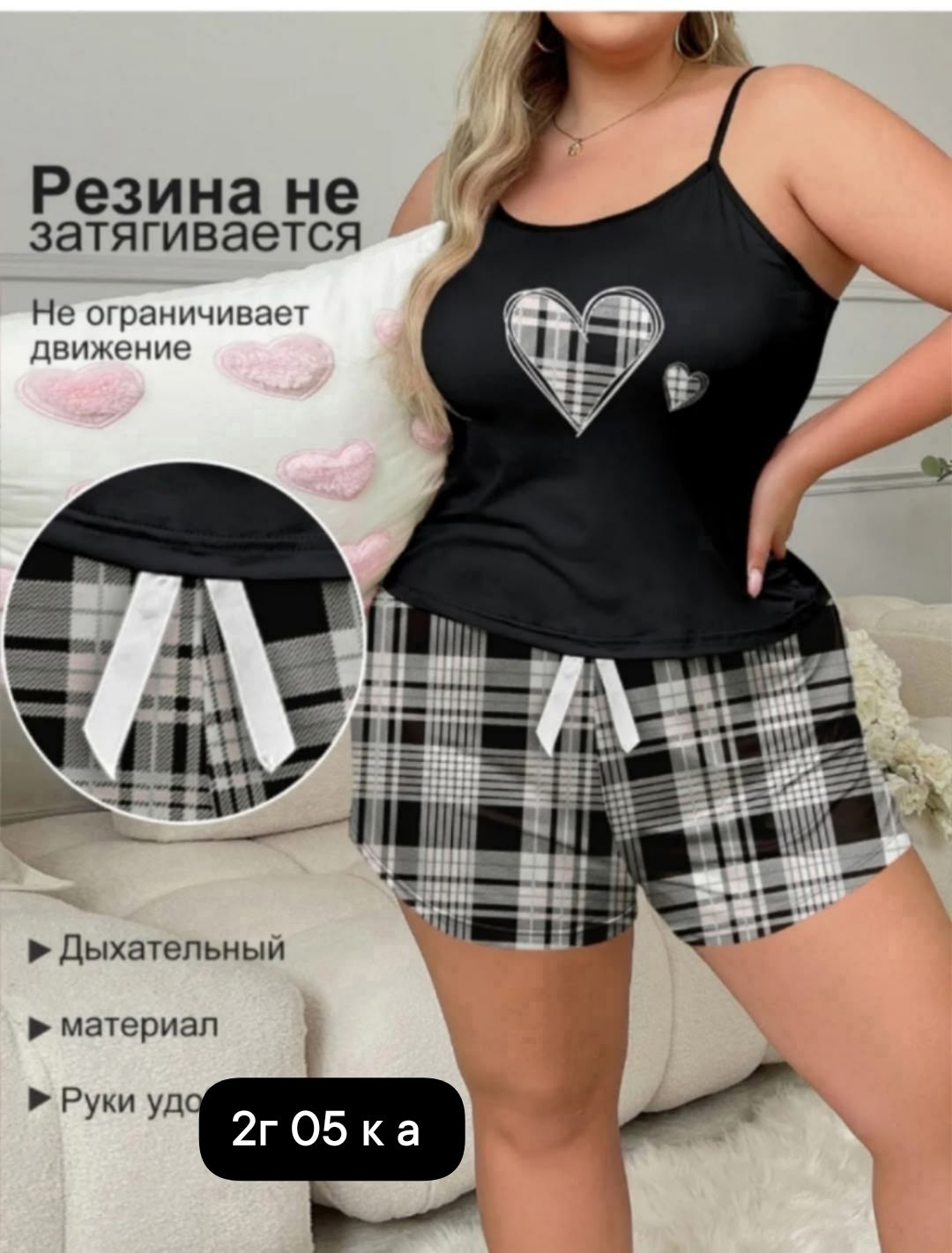 женский пижамный комплект больших размеров,женские пижамные комплекты,пижамный комплект больших размеров,женская пижама,пижамы для женщин