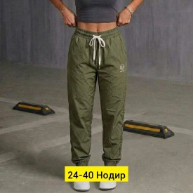 Брюки