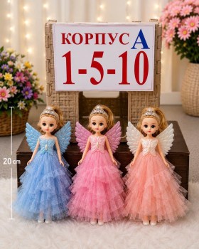 Одежда