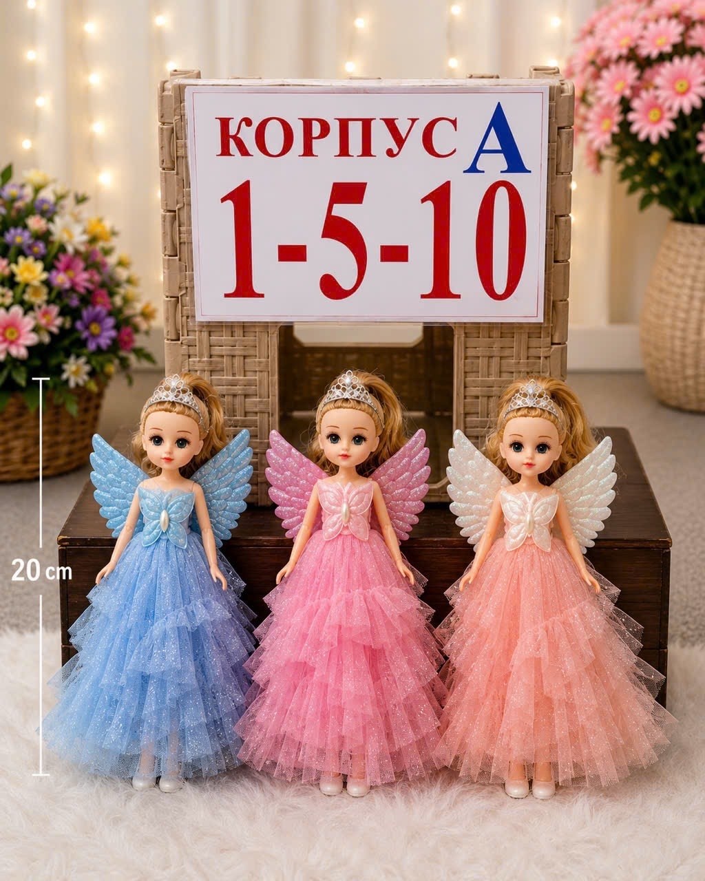 кукла кукла,кукла шарнирная,кукла для девочек,игрушка кукла,кукла фея