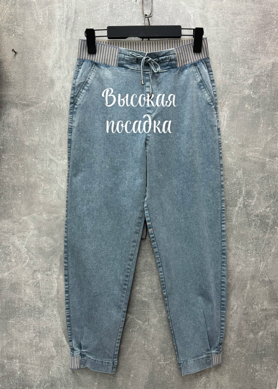 джинсы женские,голубые джинсы,джинсы мом,джинсы летние,брюки джинсы