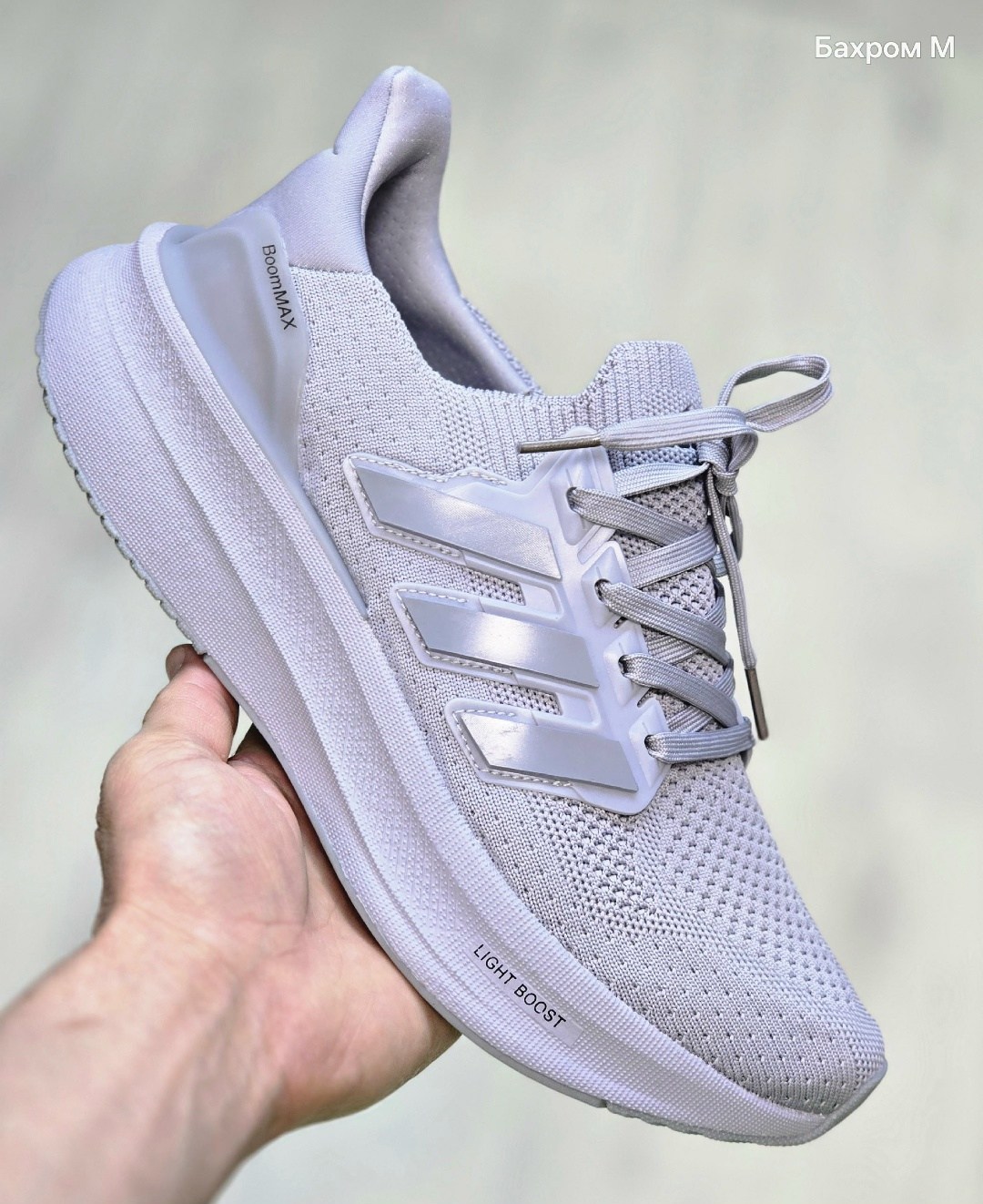 кроссовки adidas ultraboost,adidas ultra boost,кроссовки adidas,мужские кроссовки adidas ultraboost,adidas ultraboost