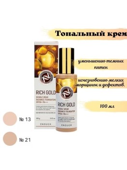 Одежда
