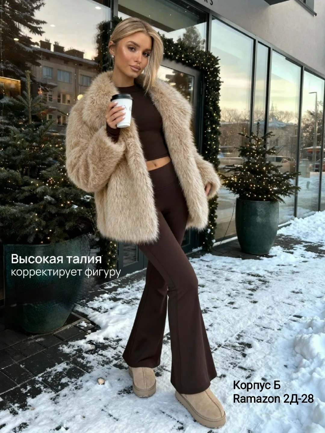 женские брюки - клеш,женские брюки,брюки клеш,брюки клеш с высокой талией,брюки с высокой талией