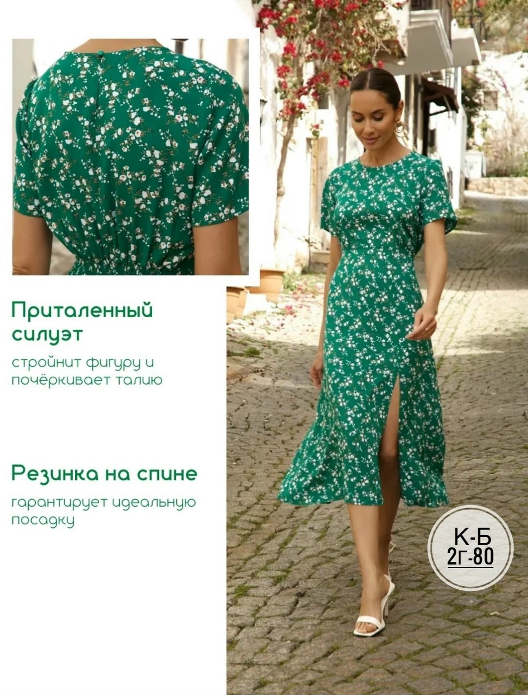 платье,модное платье,платье женской,платье миди,платье женское миди