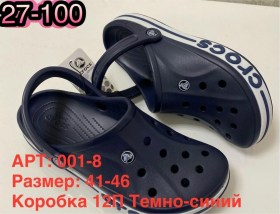 Сланцы