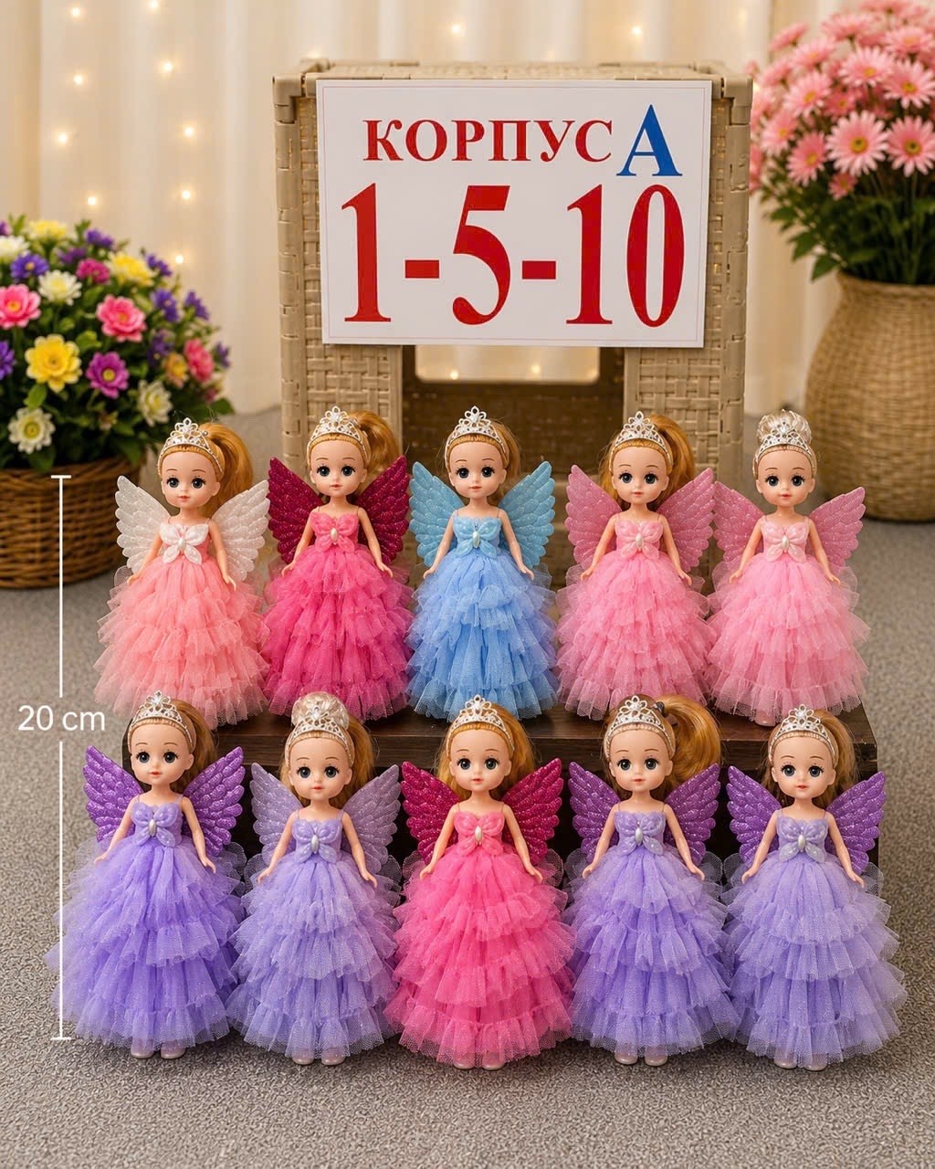 кукла кукла,кукла шарнирная,кукла для девочек,игрушка кукла,кукла фея