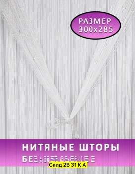 Одежда