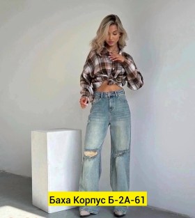 Брюки